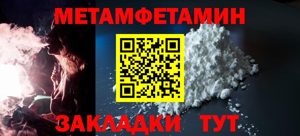 АМФЕТАМИН VHQ Благодарный