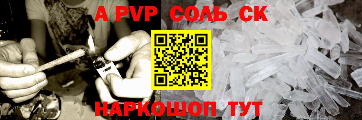 Alpha PVP кристаллы  Вход с VPN  Alpha-PVP  Благодарный 