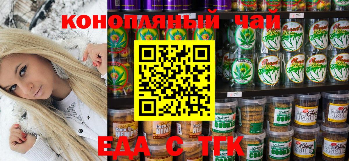 Канабис  ГАШИШ  Благодарный  Вход с VPN  Метамфетамин  ГАШИШ  Меф МЯУ МЯУ кристаллы 