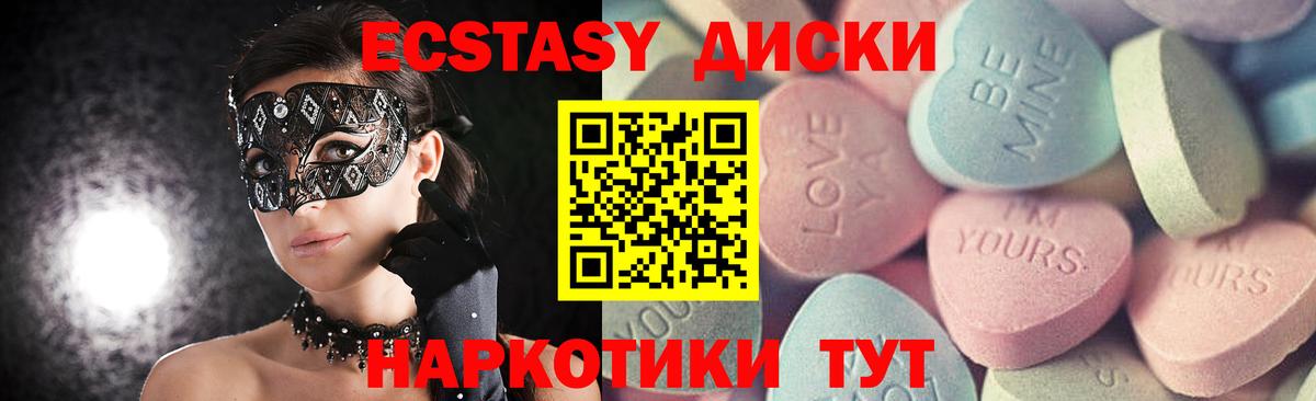 Ecstasy Punisher Благодарный