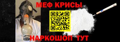 мескалин Белорецк
