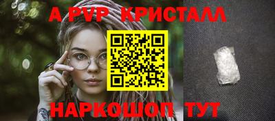 амф Белореченск
