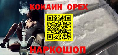 наркотики Бердск
