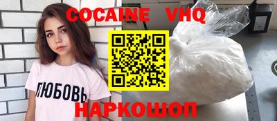 амф Белореченск