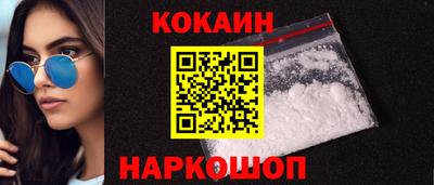 наркотики Бердск