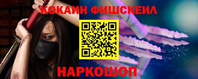 амф Белореченск