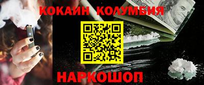 мескалин Белорецк