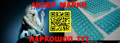 мескалин Белорецк