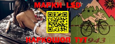 мескалин Белорецк