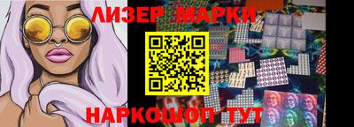 наркотики Бердск