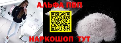 наркотики Бердск
