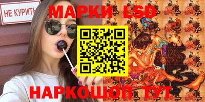 наркотики Бердск