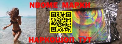 амф Белореченск