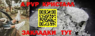 амф Белореченск