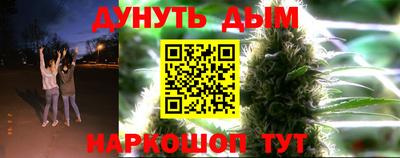 мескалин Белорецк