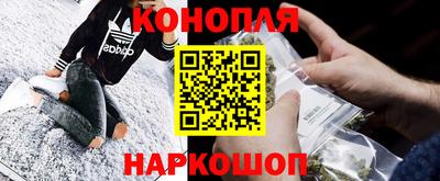 наркотики Бердск