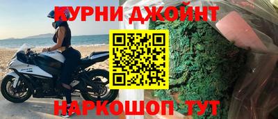 мескалин Белорецк