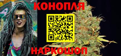 мескалин Белорецк