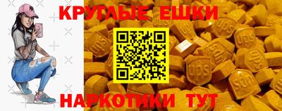 амф Белореченск