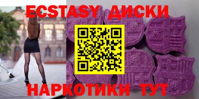 амф Белореченск