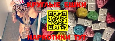 наркотики Бердск