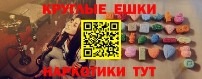 наркотики Бердск
