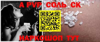 наркотики Бердск