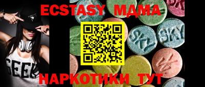 мескалин Белорецк