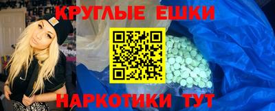 мескалин Белорецк