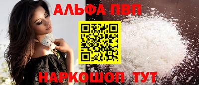 амф Белореченск