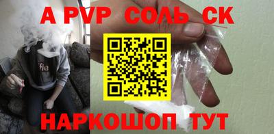 амф Белореченск