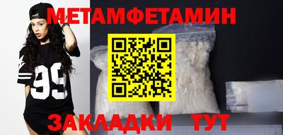 наркотики Бердск