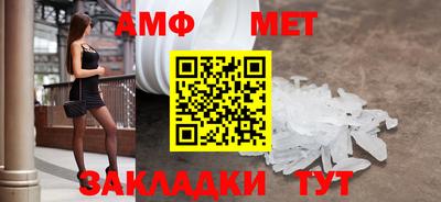 мескалин Белорецк