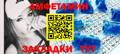 мескалин Белорецк