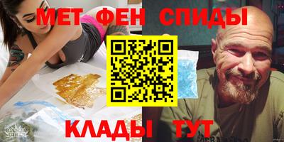 амф Белореченск