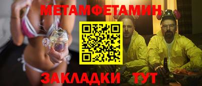 мескалин Белорецк