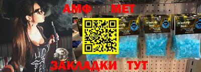 амф Белореченск