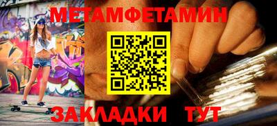 амф Белореченск