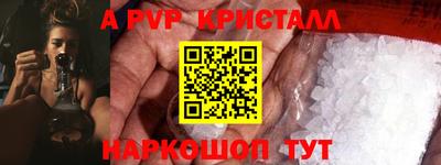 амф Белореченск