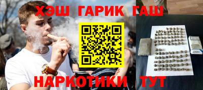 мескалин Белорецк