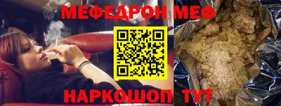 наркотики Бердск