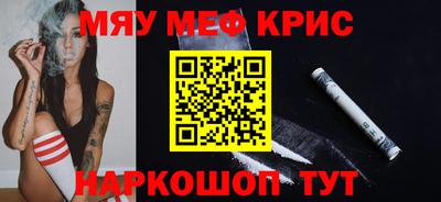 амф Белореченск