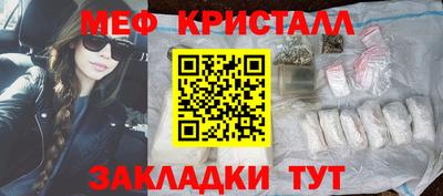 наркотики Бердск