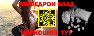 наркотики Бердск