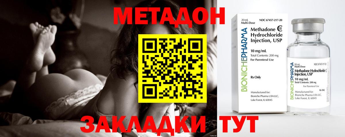 Гашиш Благодарный
