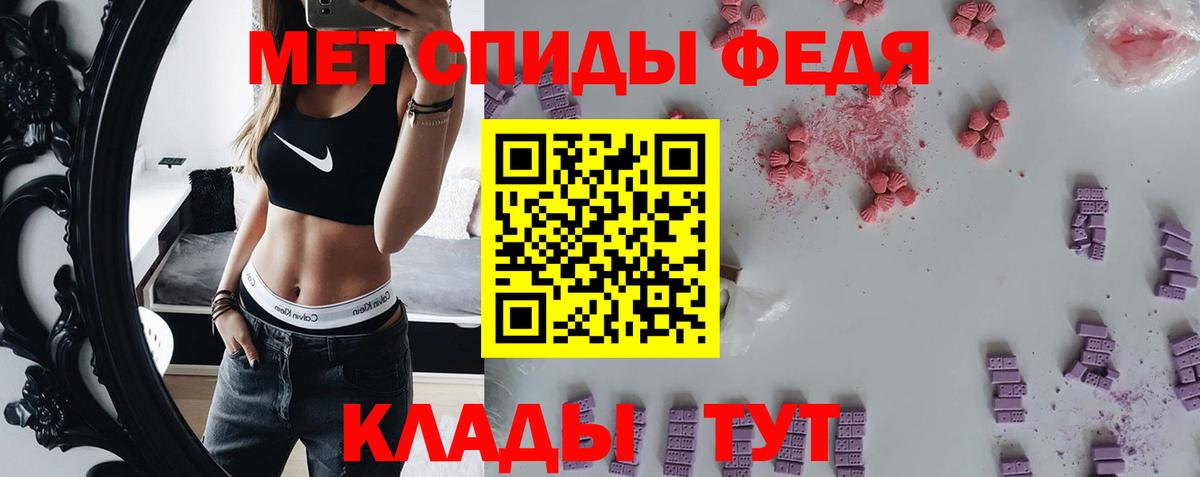 Первитин  Первитин Methamphetamine  Вход с VPN  Благодарный 