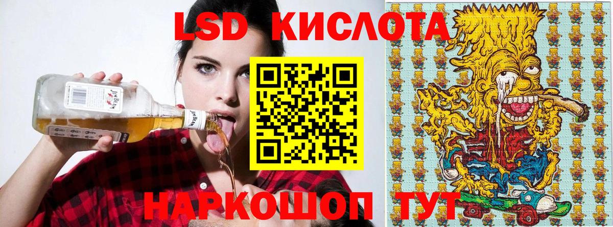 Марки N-bome 1500мкг Благодарный