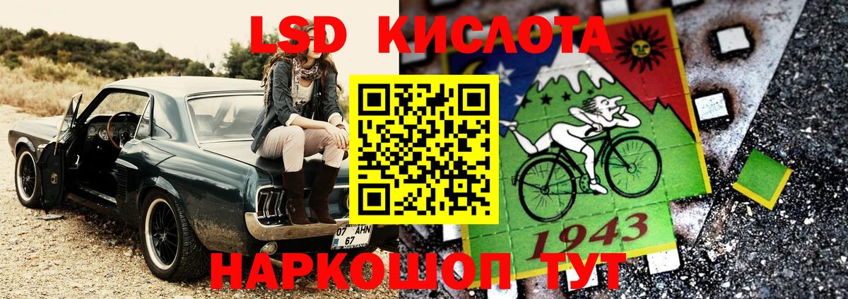 Марки 25I-NBOMe 1500мкг  Вход с VPN  Благодарный 