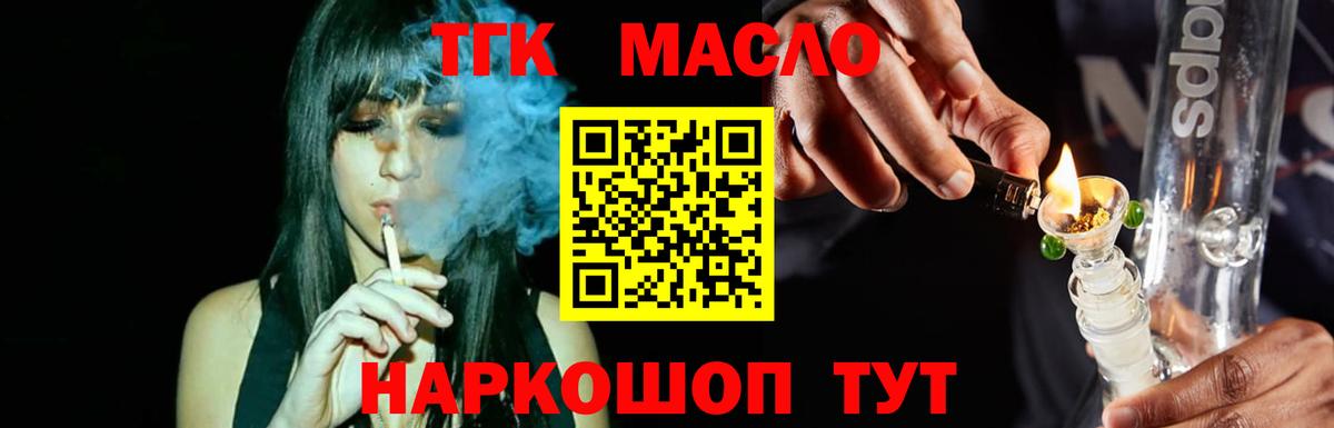 Дистиллят ТГК Wax  Вход с VPN  Благодарный 