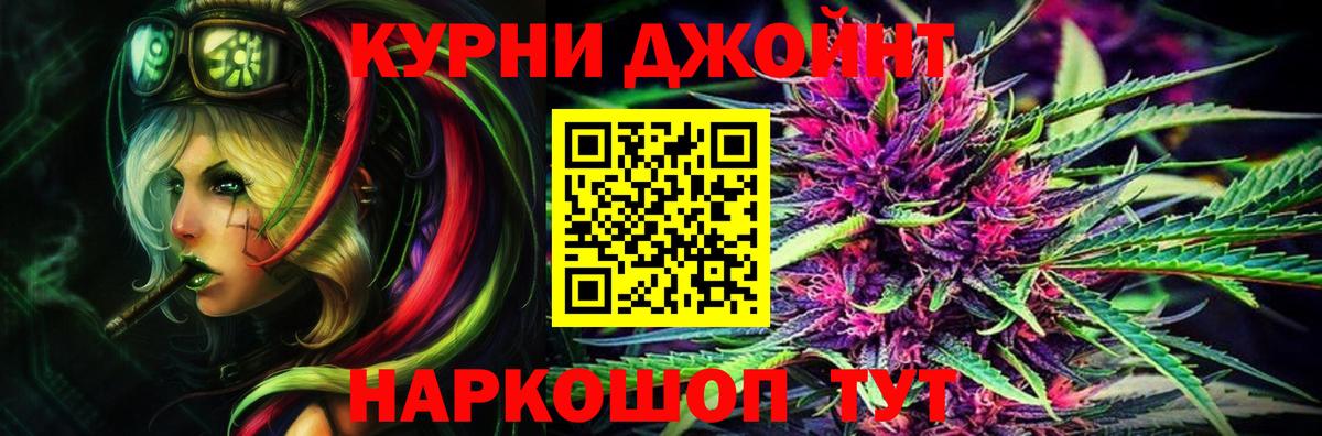 Шишки марихуана VHQ  Вход с VPN  Бошки марихуана ГИДРОПОН  Бошки Шишки Bruce Banner  Благодарный 